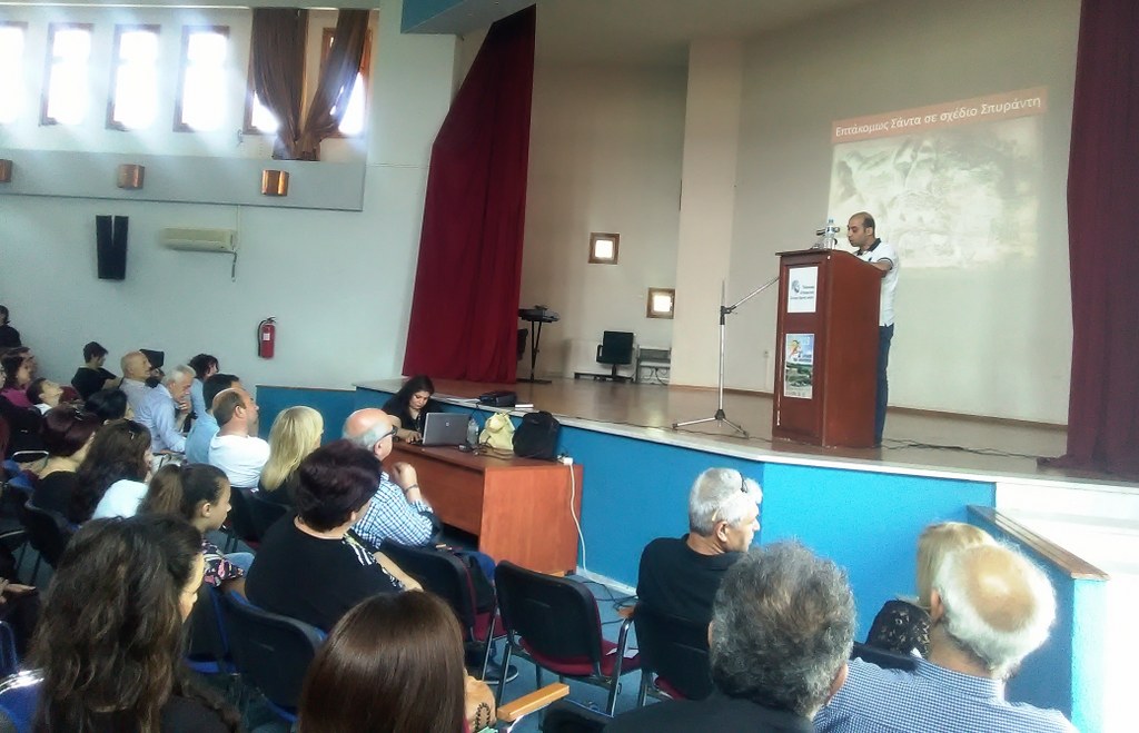 Ευχαριστήρια επιστολή