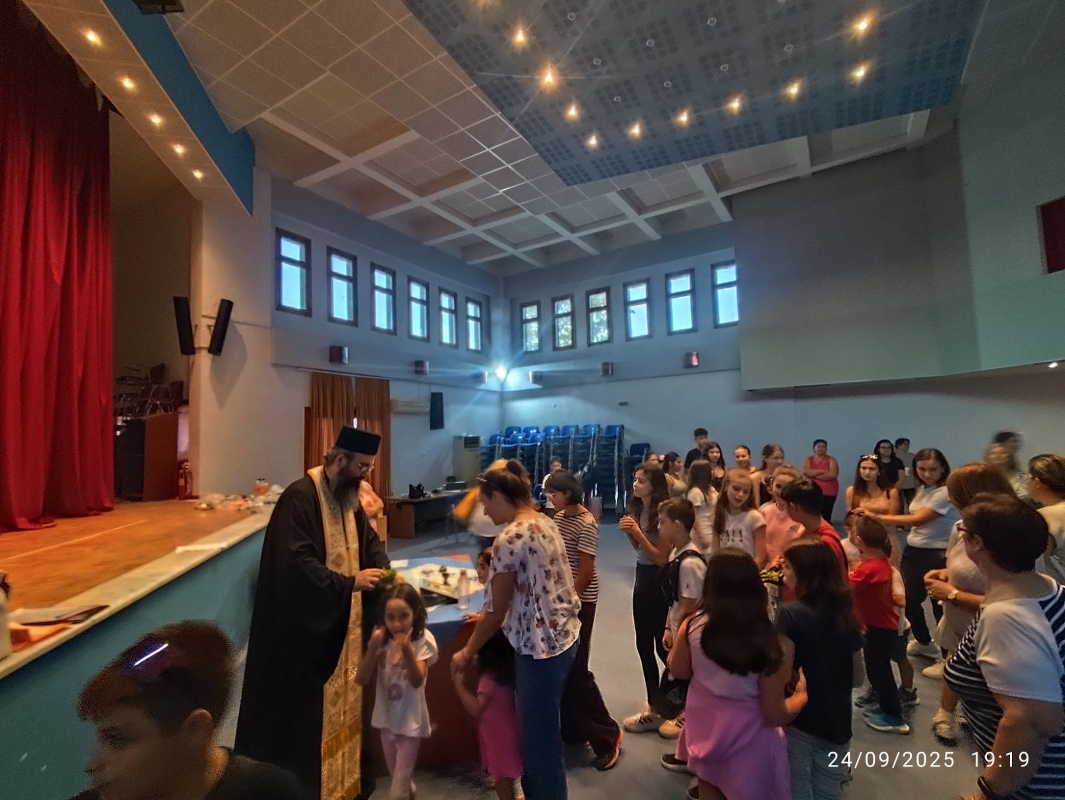 Αγιασμός του Πολιτιστικού Συλλόγου μας για τη νέα χρονιά